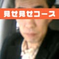 宏先生さんからのアドバイス