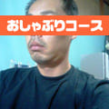 大工監督さんからのアドバイス